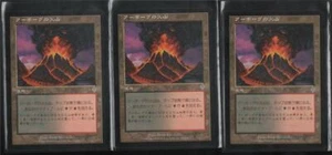 Urbore Volcano 3-FBB (ASIAN) NrMt/Mt UnPlayed MTG Aliz - Bild 1 von 1