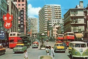 Jordan Road, Kowloon, Hong Kong --POSTKARTE - Bild 1 von 2