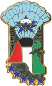 1° Régiment de Chasseurs Parachutiste, C.R.A.P,DAGUET,KOWEIT 1991,Ballard (5344) - Imagen 1 de 2