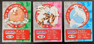 Set - Bandai Pokemon Kids Card Japanese - Arcanine Dewgong Diglett 0413 - Picture 1 of 8