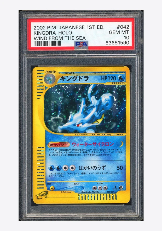 Pokemon PSA 10 Kingdra Holo 2002 042/087 Wind From The Sea 1ST ED. Japanese - Image 1 of 2