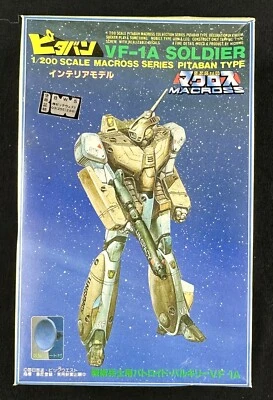 Vintage NichimoCo Macross VF-1A  Soldier 1/200 Scale Model - Image 1 of 4