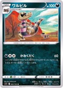 Krokorok 068/100 S11 Lost Abyss Pokemon TCG Japanese Card - Picture 1 of 1