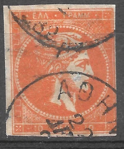 1880 GREECE SC#54b RED ORANGE COLOR USED Athens VF - Picture 1 of 2