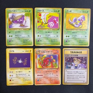 Juego de 6 cartas oscuras normales Pokémon japonesas reverso antiguo p0015 - Imagen 1 de 2