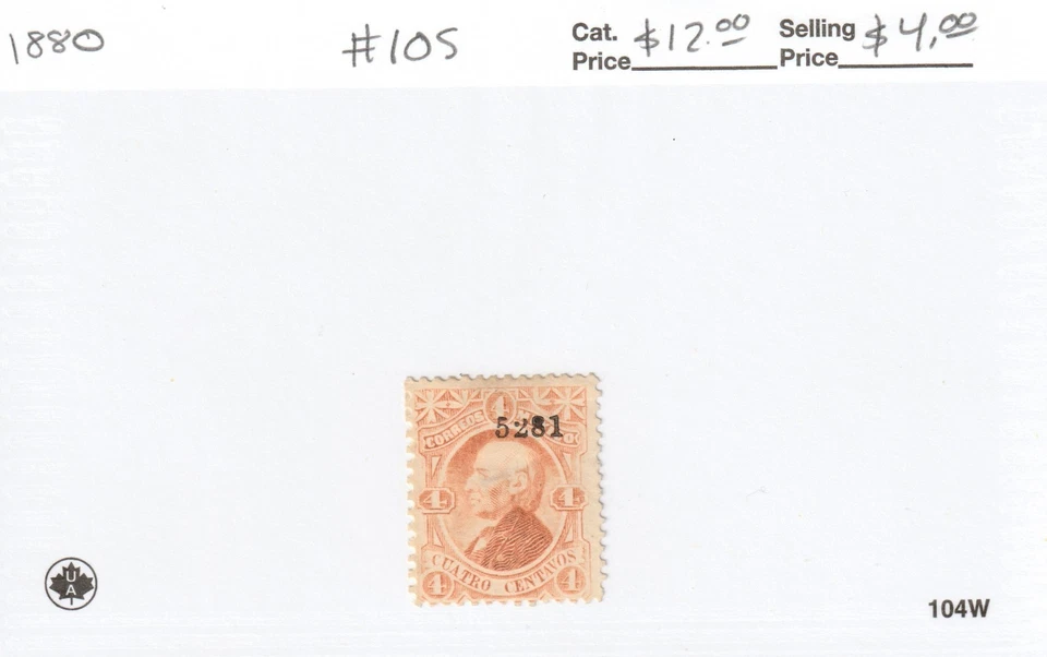 Мексика #105 4c оранжевый "Идальго" б/у 1880 - Изображение 1 из 1