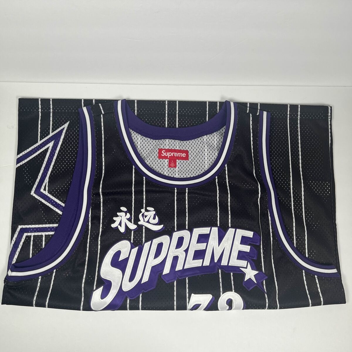 Supreme Jersey Men's Activewear for Sale | Shop Men's Supreme Jersey Men's Activewear for Sale | Shop Men's