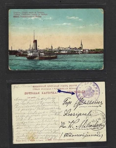 ESTONIA 2 POSTCARDS ( 1 COLOR ) TALLINN REVAL RUSSIAN MILITARY POST 1914 1916 - Picture 1 of 2