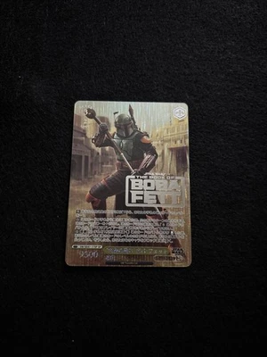 Weiss Schwarz JPN. STAR WARS Vol.2 SW/SE47-17 SP Boba Fett Final Battle Stamped  - Image 1 of 2