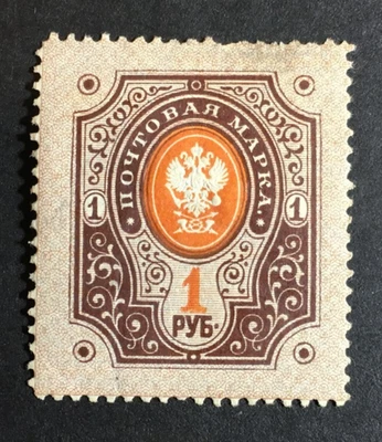 Finland 1891 As Russian stamps, but small circles in the corners Mint Hinged - Image 1 of 3