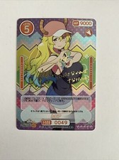 (DIY CUSTOM) OSICA TCG Miss Kobayashi's Dragon Maid S  Lucoa Signed Card (DIY)