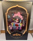 8” Chinese Doll - Beijing TangRenFang Culture Development Co New Sealed In Box