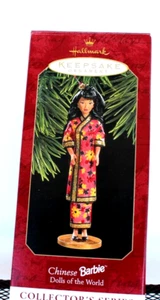 Barbie Hallmark Keepsake Ornament "Chinese" 1997 - Picture 1 of 3