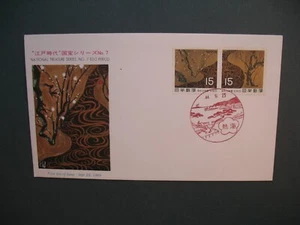 FDC Japon Japan 1969   Yvert & Tellier   N° 957 - 958 - Picture 1 of 1
