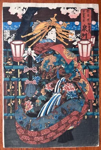 "Courtesan Senshu from Tea House Izumi-ya" 19th Century Woodblock - Picture 1 of 8