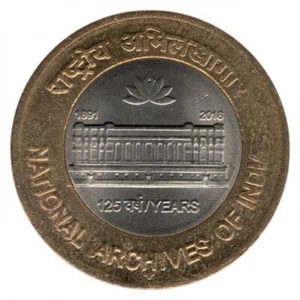 India | 10 Rupees Coin | Archives of India | Km:437 | 2016 - Picture 1 of 4