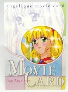 20 Angelique card Angelique Carddass Masters KOEI MADE IN JAPAN 2000 1st JAPAN