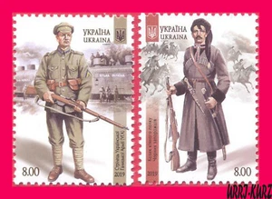 UKRAINE 2019 Military Armed Formations of Revolution Cossack Soldier Shooter 2v  - Picture 1 of 1