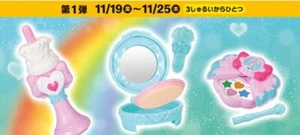 McDonald's Glitter Force Tropical Rouge Precure Toy Complete 3 Set The First - Picture 1 of 11