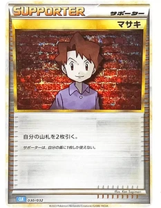 Bill 030/032 CLK - Colección Clásica Japonesa - Tarjeta JCC Pokémon - Imagen 1 de 1