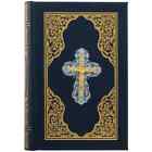 Russian Bible Leather Copper Overlays Gilding Silvering Enamels Gift Exclusive
