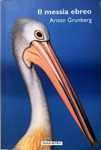ARNON GRUNBERG IL MESSIA EBREO INSTAR LIBRI 2005 - Foto 1 di 5
