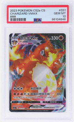 2023 Pokemon Vivid Portrayals Obsidian Simplified Chinese Charizard Vmax PSA 10 - Image 1 of 2