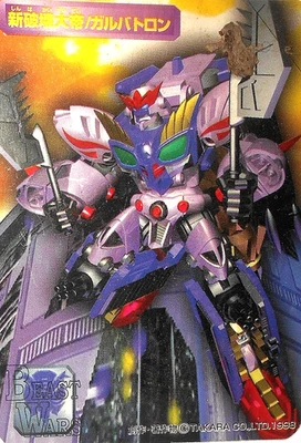 Transformers Beast Wars II 1998 MEGATRON Trading Car Neo purple dragon galvatron - Image 1 of 3