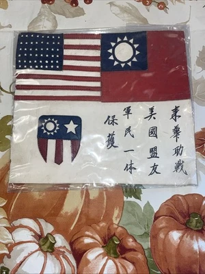 美国空军飞行夹克 Blood Chit 皮革布贴 CBI 美国空军 Nam Army WWII WKII — 第 1/4 张图片