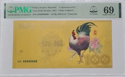 2017 CHINA'Year of Rooster' "COMMEMORATIVE"10 Mg.999 Gold PMG69 SUPERB GEM UNC  - Image 1 of 4