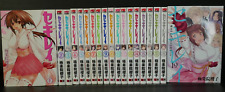 Sekirei Manga Vol.1-19 Complete Set by Sakurako Gokurakuin from JAPAN
