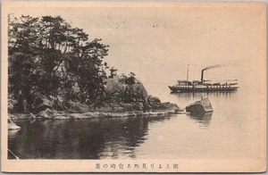 c1910s Suwa City, JAPAN Postcard "SAKIMIYA SHRINE" Sakinomiya / Steamer Ship - Picture 1 of 2
