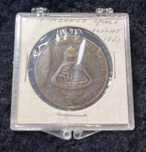 Commemorative Medal Space First Manned Orbital Flight Yuri Gargarin Cosomonaut - Picture 1 of 2