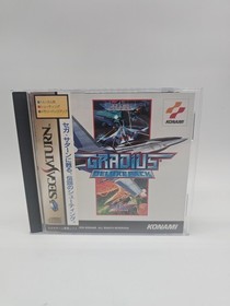Shining Force III Scenario 1,2, and 3 JP Sega Saturn