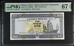 Macau 100 Patacas 2003 P 78 Superb Gem UNC PMG 67 EPQ - Picture 1 of 1