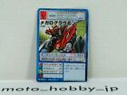 Bandai Digital Monster Card Game Digimon Megalo Growmon St-398 From Japan
