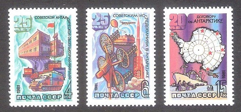 Space Antarktic Metheorological rocket USSR 1981 stamps set Mi 5028-30 - Image 1 of 1