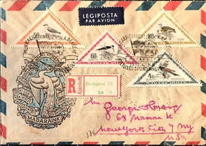 HUNGARY 1952 Bird Registered fdc to USA BOTH Country post mark - Picture 1 of 2