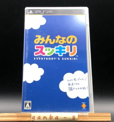 Minna no Sukkiri (Sony PSP,2009) from japan - Image 1 of 4