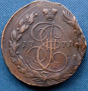Russian Empire,Russia ,5 kopek,1771,#4 - Picture 1 of 2