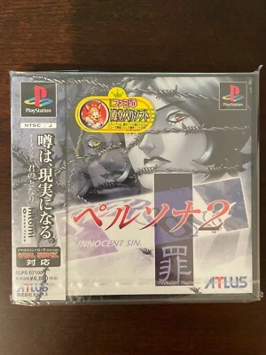 Persona 2 Innocent Sin PS1 PlayStation Japanese NEW Sealed [US Seller] - Image 1 of 4