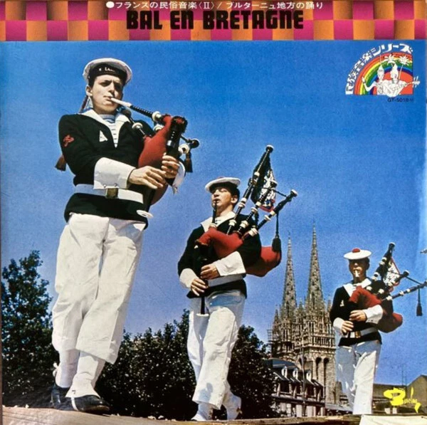 Charles Verstraete Et Son Ensemble Musette - Bal En Bretagne / NM / LP, Mono - Photo 1/1