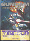 Gundam Crossover Notebook v 1 - since UC 0079 Art book