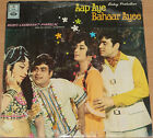 Aap Aye Bahaar Ayee - LP Vinyl Record Bollywood Hindi Indian Laxmikant Pyarelal