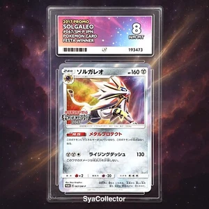 Ace8 Solgaleo 067/SM-P Promo   Pokemon Card Festa Winner Japanese 2017 - Picture 1 of 2