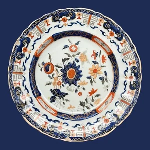 Antique English Masons Windsor Ironstone China Imari style 2508 9.125” Chipped - Picture 1 of 12