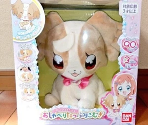 Maravilloso felpa parlante para perro Precure Komugi 22 cm Japón 2024 vía FedEx - Imagen 1 de 7