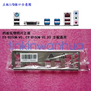 Für ASUS EX-B250M-V5/ EX-B150M-V5 D3/ EX-B250M-V5 SI IO I/O Shield Backplate - Bild 1 von 1