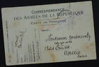 Serbia c1916 France WWI Censored Card - Hotel Suisse Ajaccia - Switzerland US 16