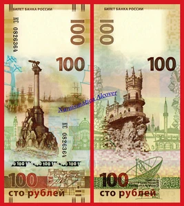 RUSIA RUSSIA 100 rubles 2015 2016 Commemorative Crimea Pick 275b SC / UNC - Imagen 1 de 1
